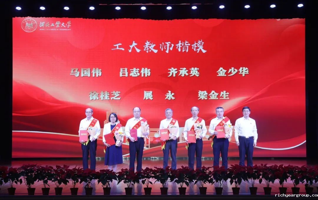 微信图片_20230910080958_1.jpg