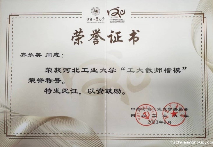 微信图片_20230910081002.jpg