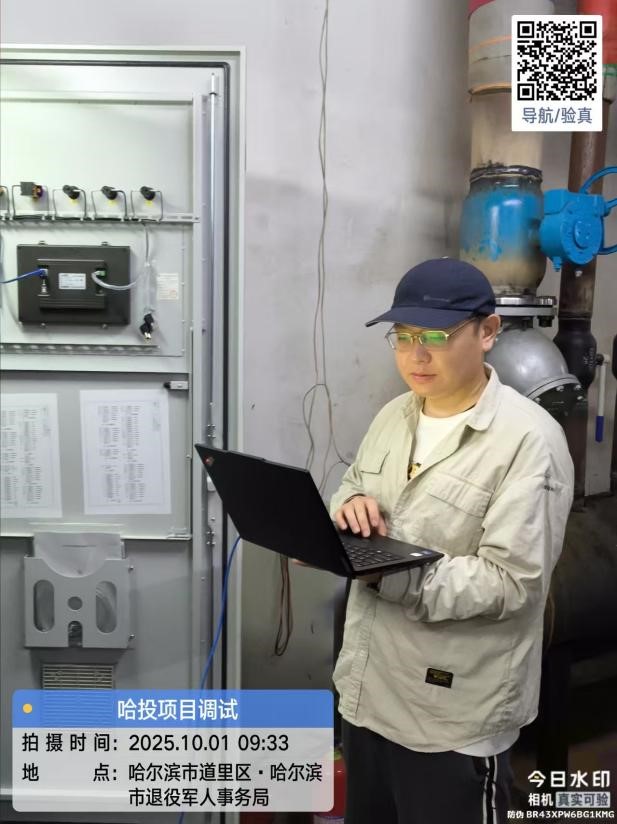 假期落幕暖意续!伟德官网下载客户端安装人双节坚守岗位,守护万家温(图3) 4.jpg