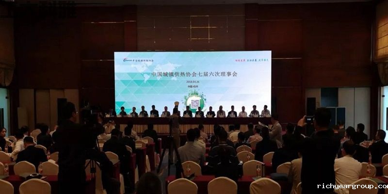 热烈祝贺伟德官网下载客户端安装入选中国城镇供热协会理事单位(图2)
