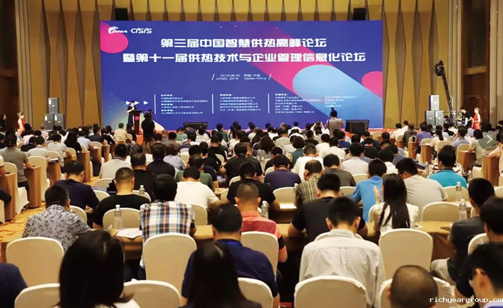 三届中国智慧供热高峰论坛智慧供热优秀实践案例(图1)