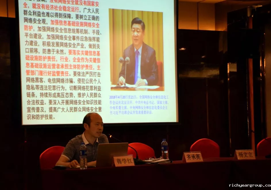 河北省召开全省城市供热监管信息平台工作会议(图5)