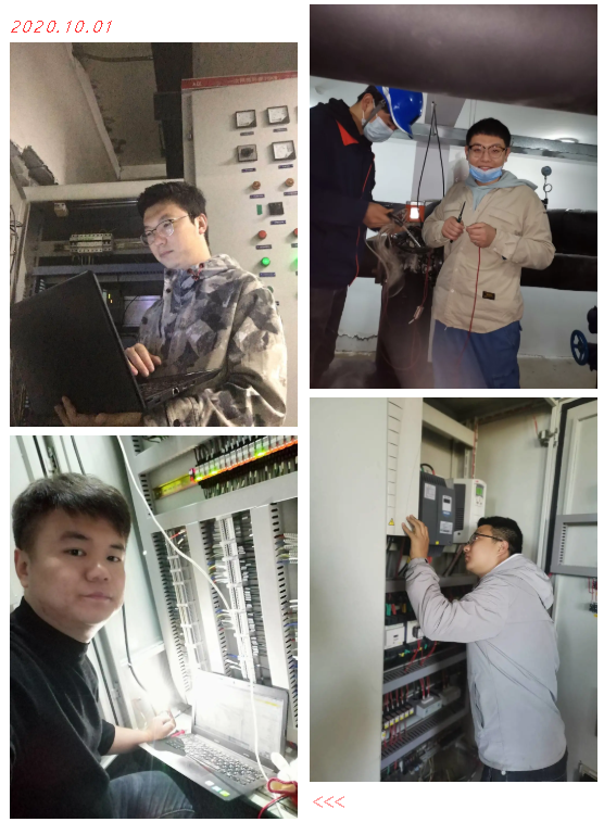 【双节奋战进行时（一）】致敬坚守岗位的伟德官网下载客户端安装供热守卫人！(图8)