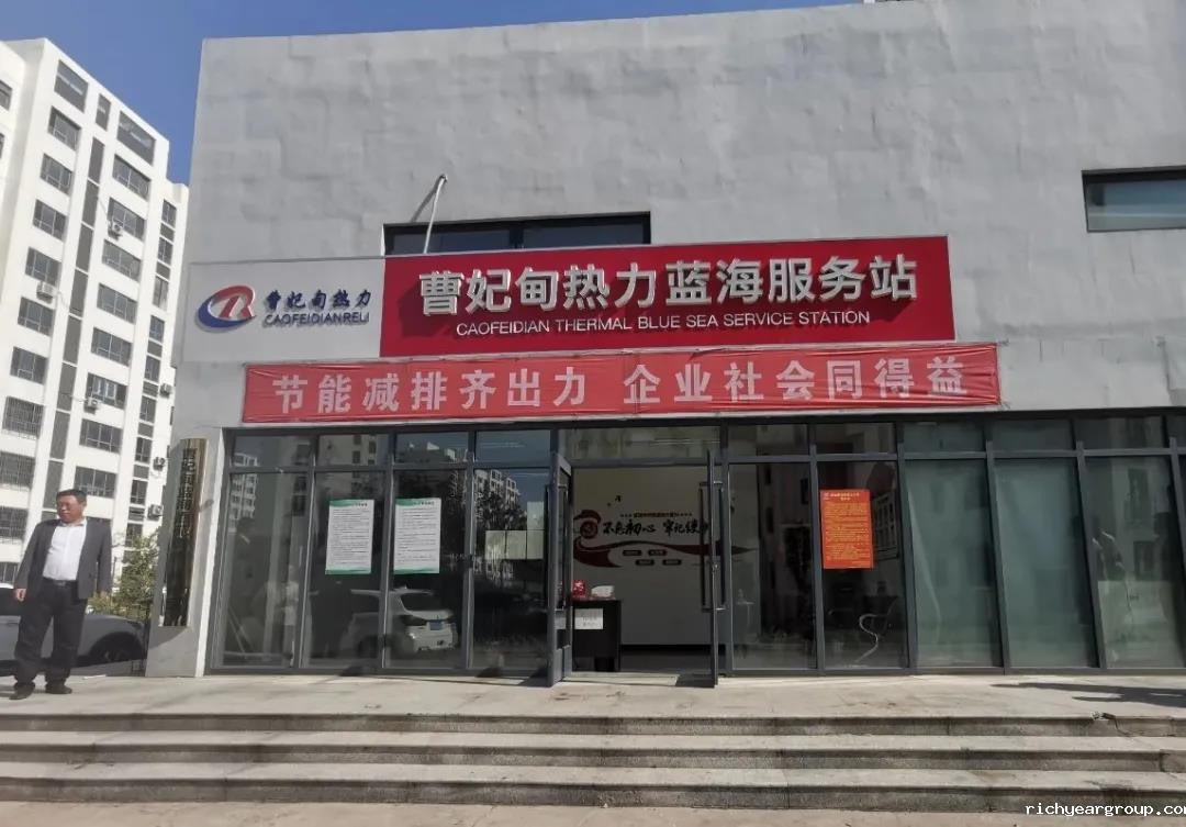 【经典案例】大数据+热力=？这座北方城市打了个好样！(图5)