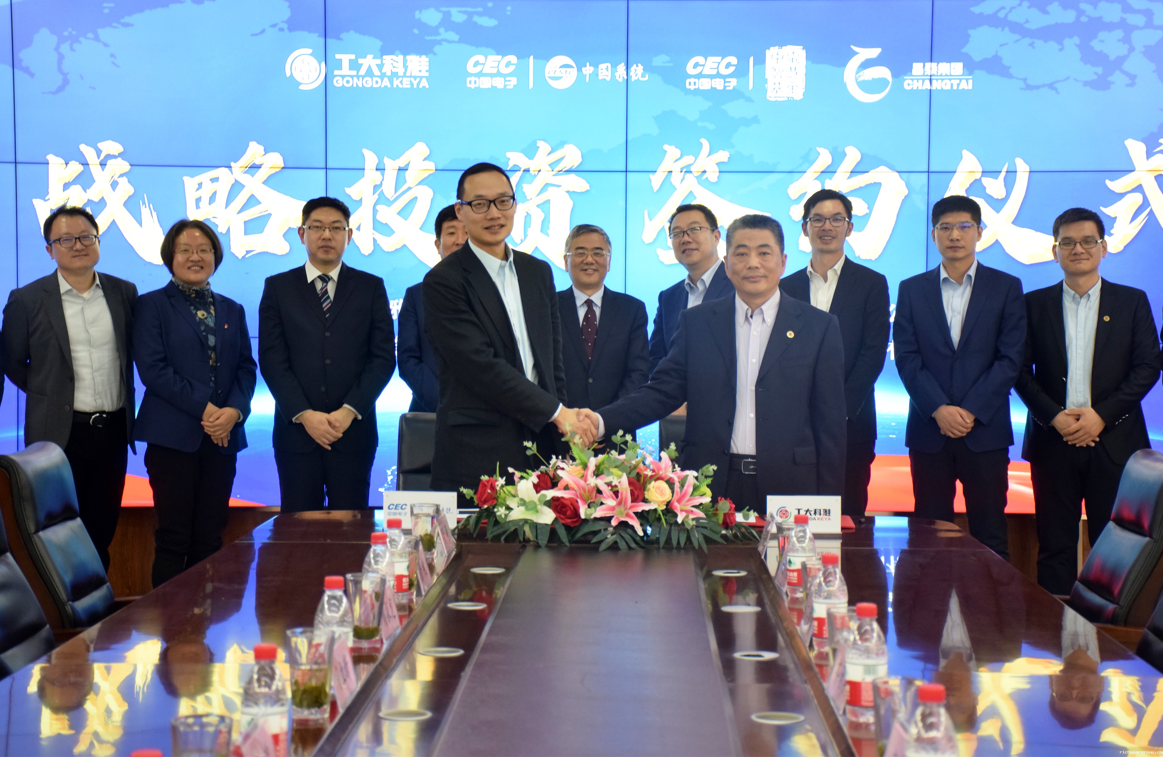 【重磅】聚焦数字城市，实现产业协同发展，伟德官网下载客户端安装引入亿元级战略投资(图7)