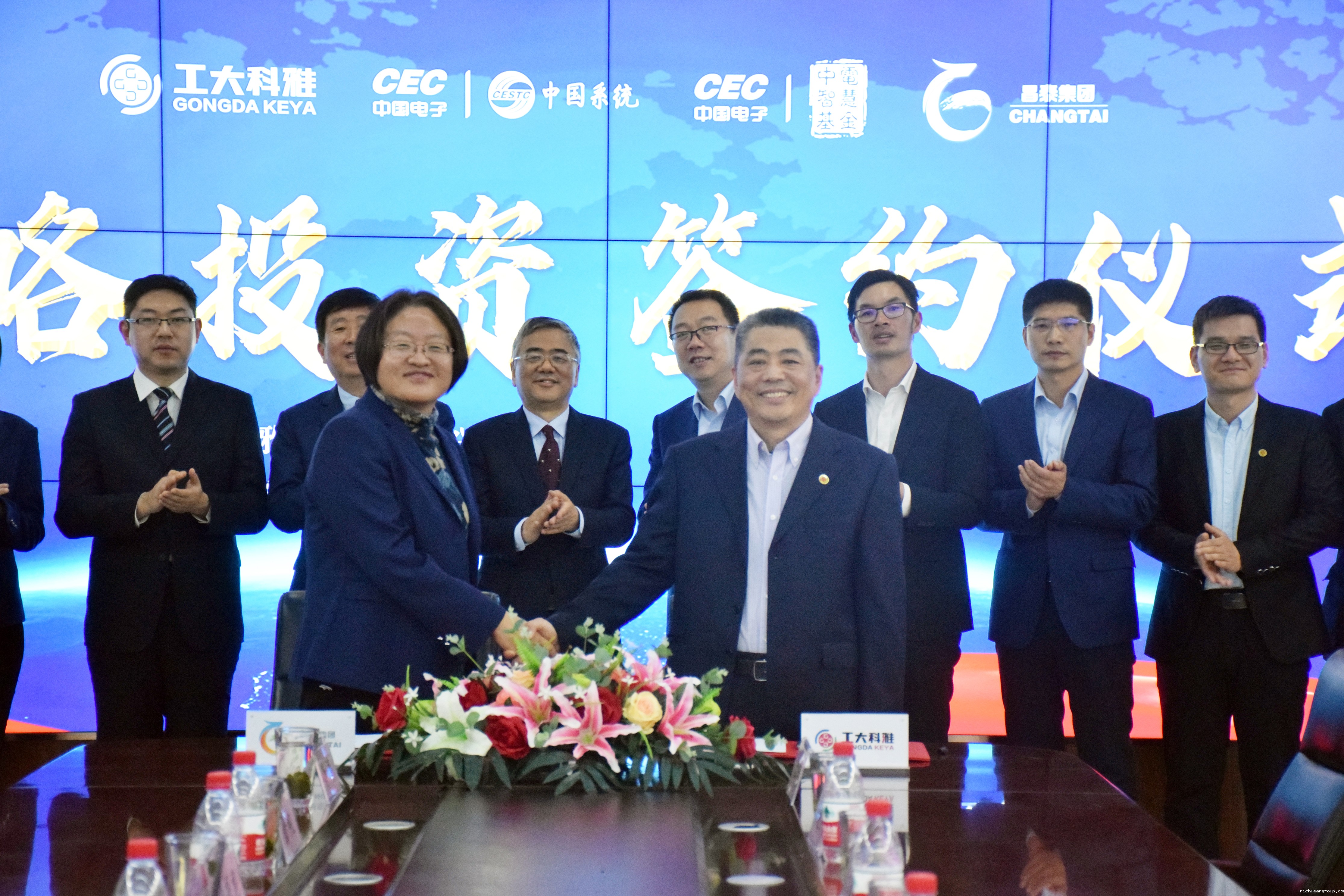 【重磅】聚焦数字城市，实现产业协同发展，伟德官网下载客户端安装引入亿元级战略投资(图9)