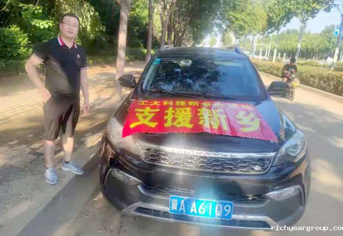河南抗洪救灾中的“伟德官网下载客户端安装”力量(图4)