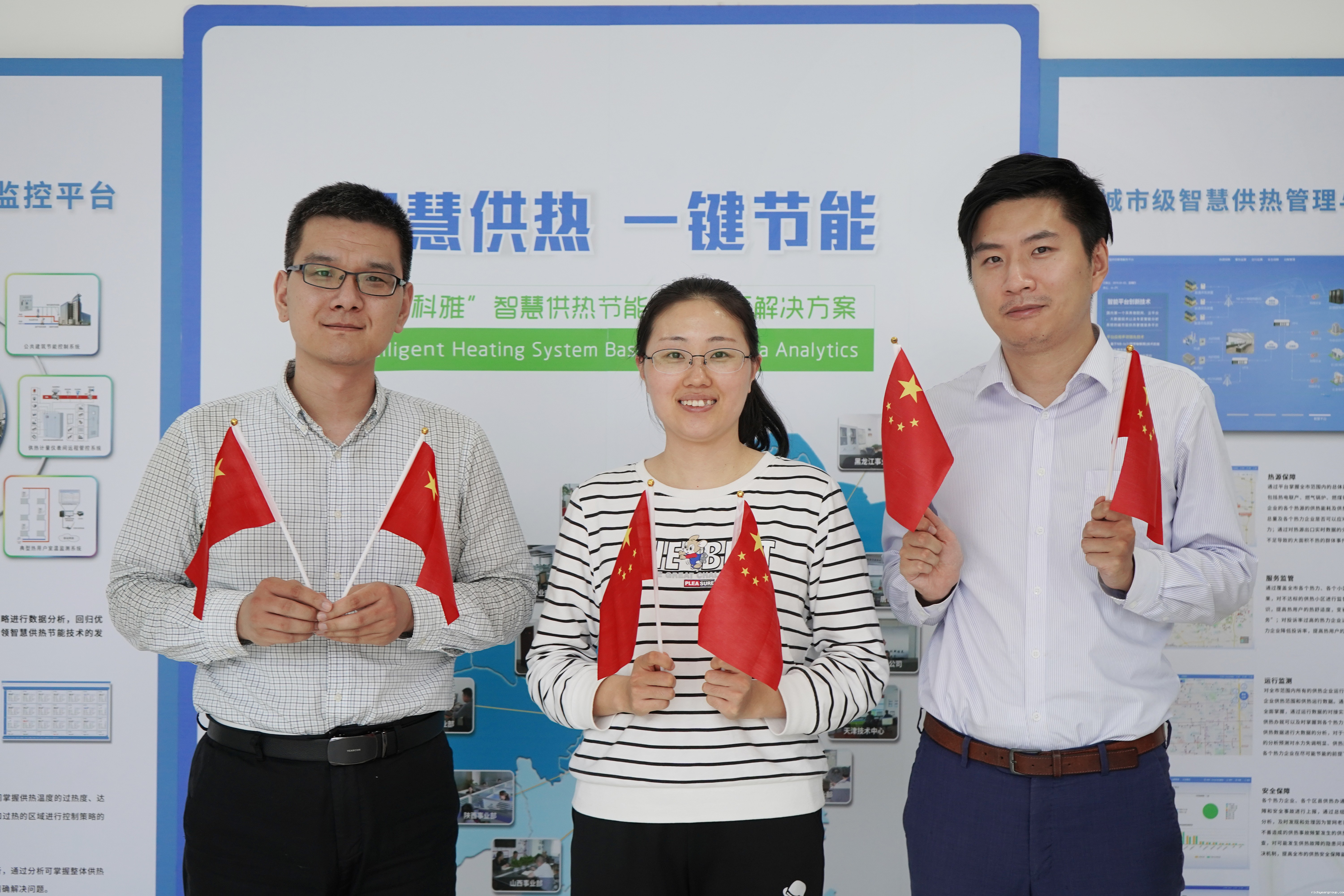 我和国旗合个影丨来自伟德官网下载客户端安装人的表白(图5)