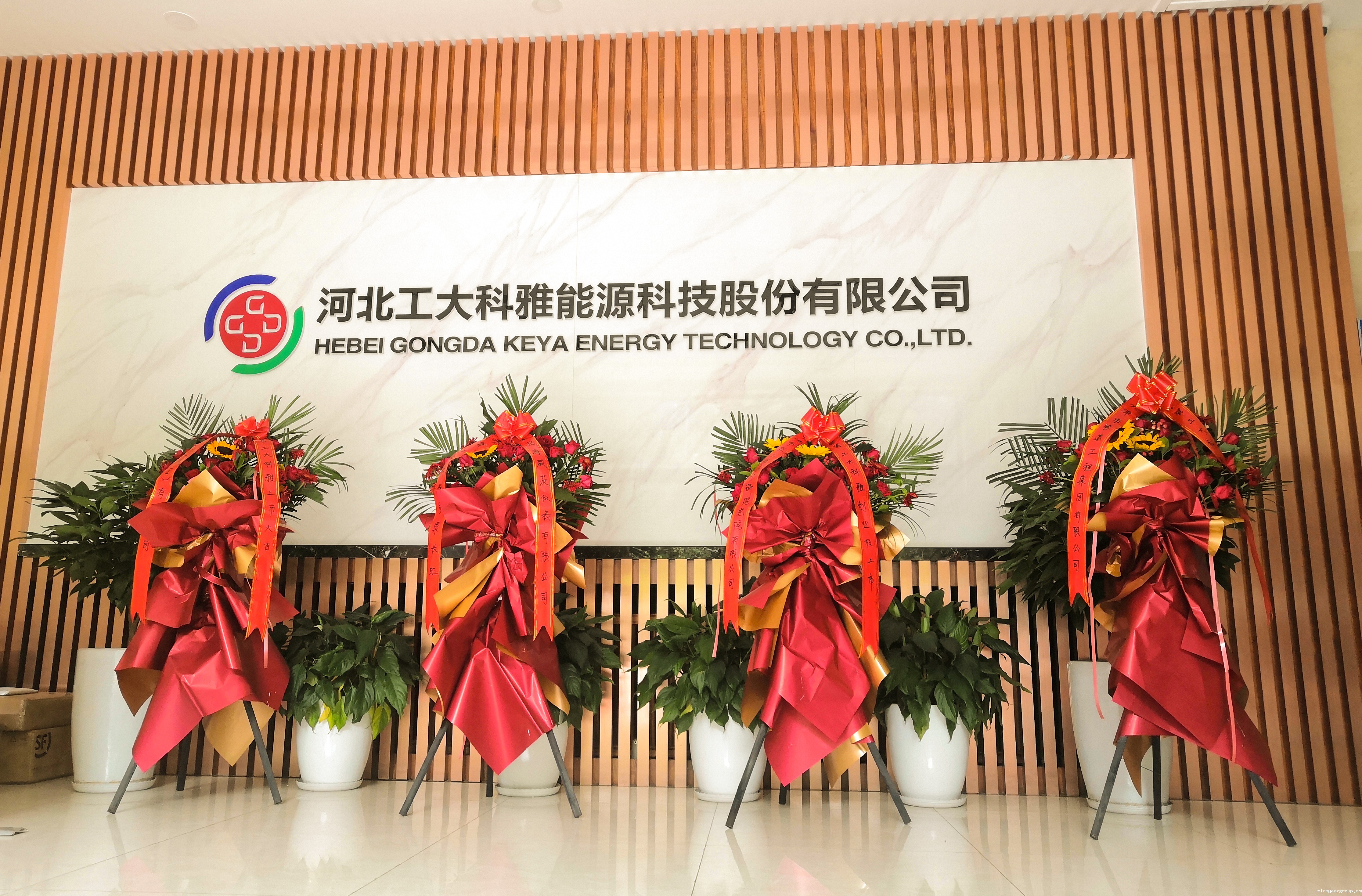 河北工业大学、中国城镇供热协会等多家单位、企业发来贺信、贺礼庆祝伟德官网下载客户端安装创业板成功上市(图8)