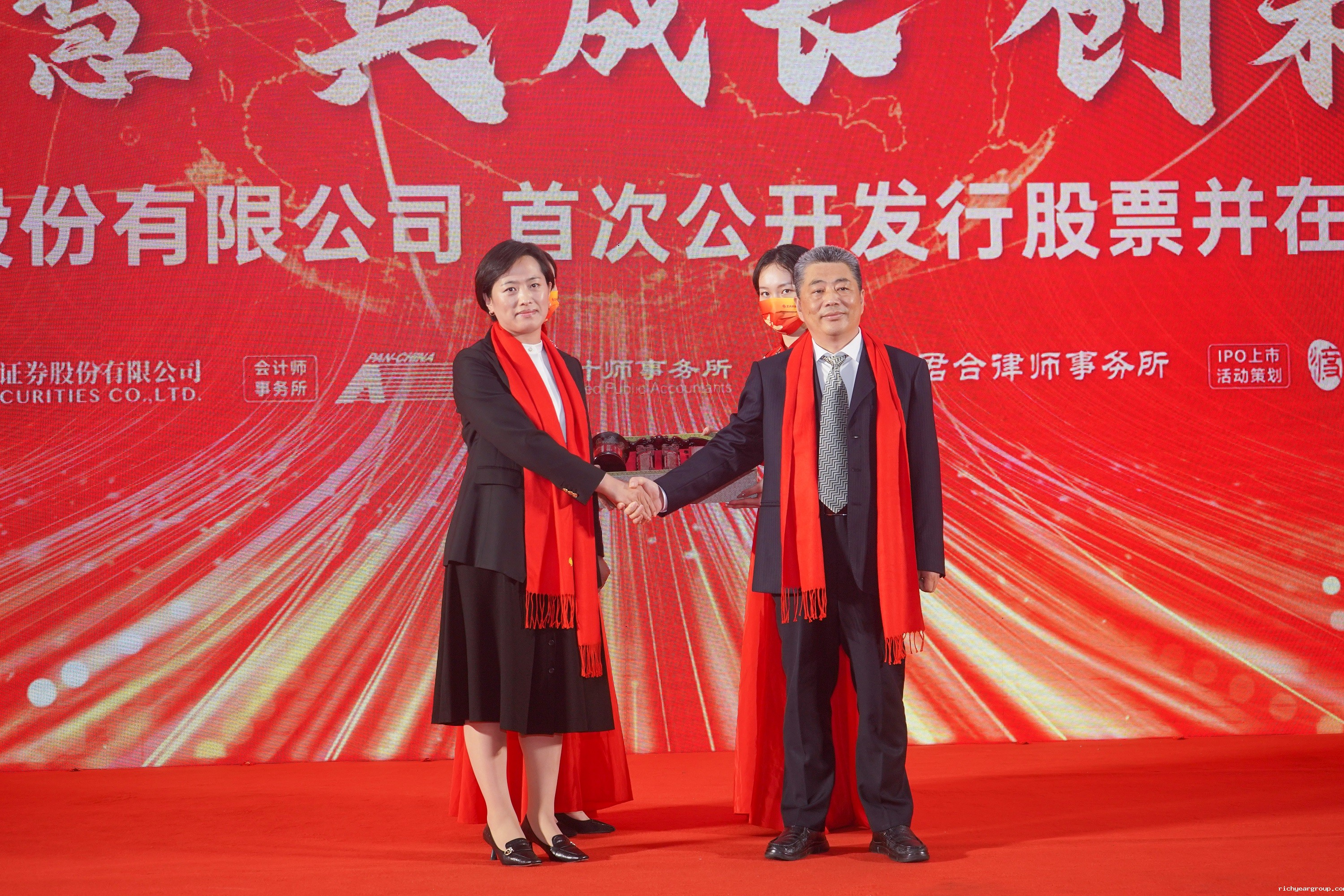 河北工业大学、中国城镇供热协会等多家单位、企业发来贺信、贺礼庆祝伟德官网下载客户端安装创业板成功上市(图6)