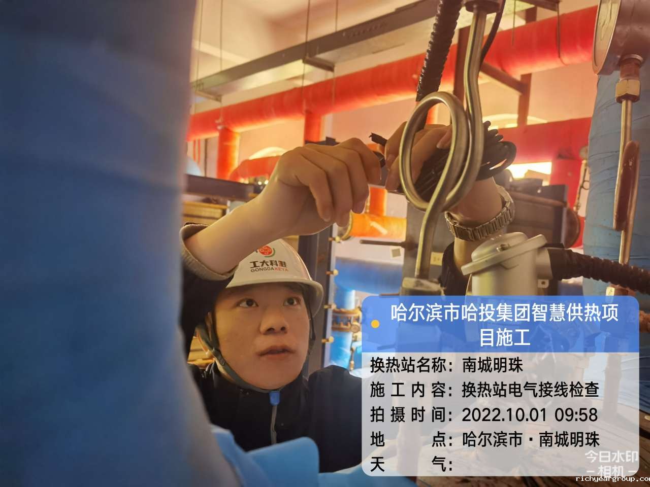 【国庆坚守，此刻我在岗】伟德官网下载客户端安装人全力备战今冬供暖（一）(图1)
