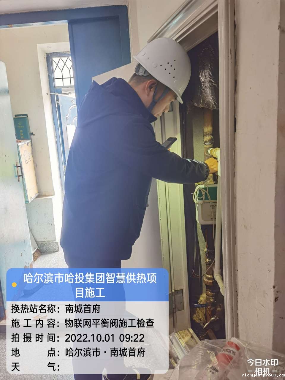 【国庆坚守，此刻我在岗】伟德官网下载客户端安装人全力备战今冬供暖（一）(图2)