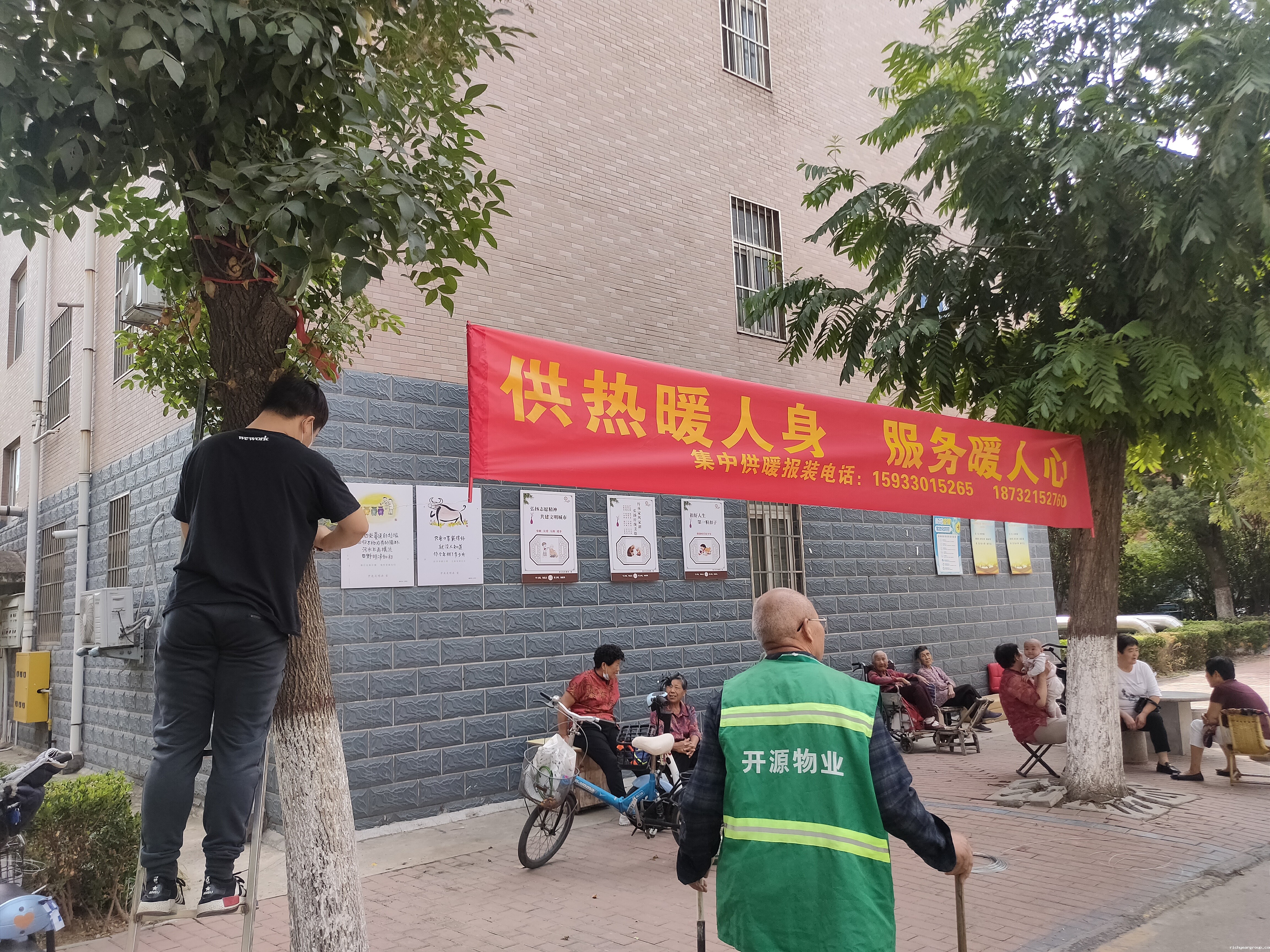 【国庆坚守，此刻我在岗】伟德官网下载客户端安装人全力备战今冬供暖（一）(图13)