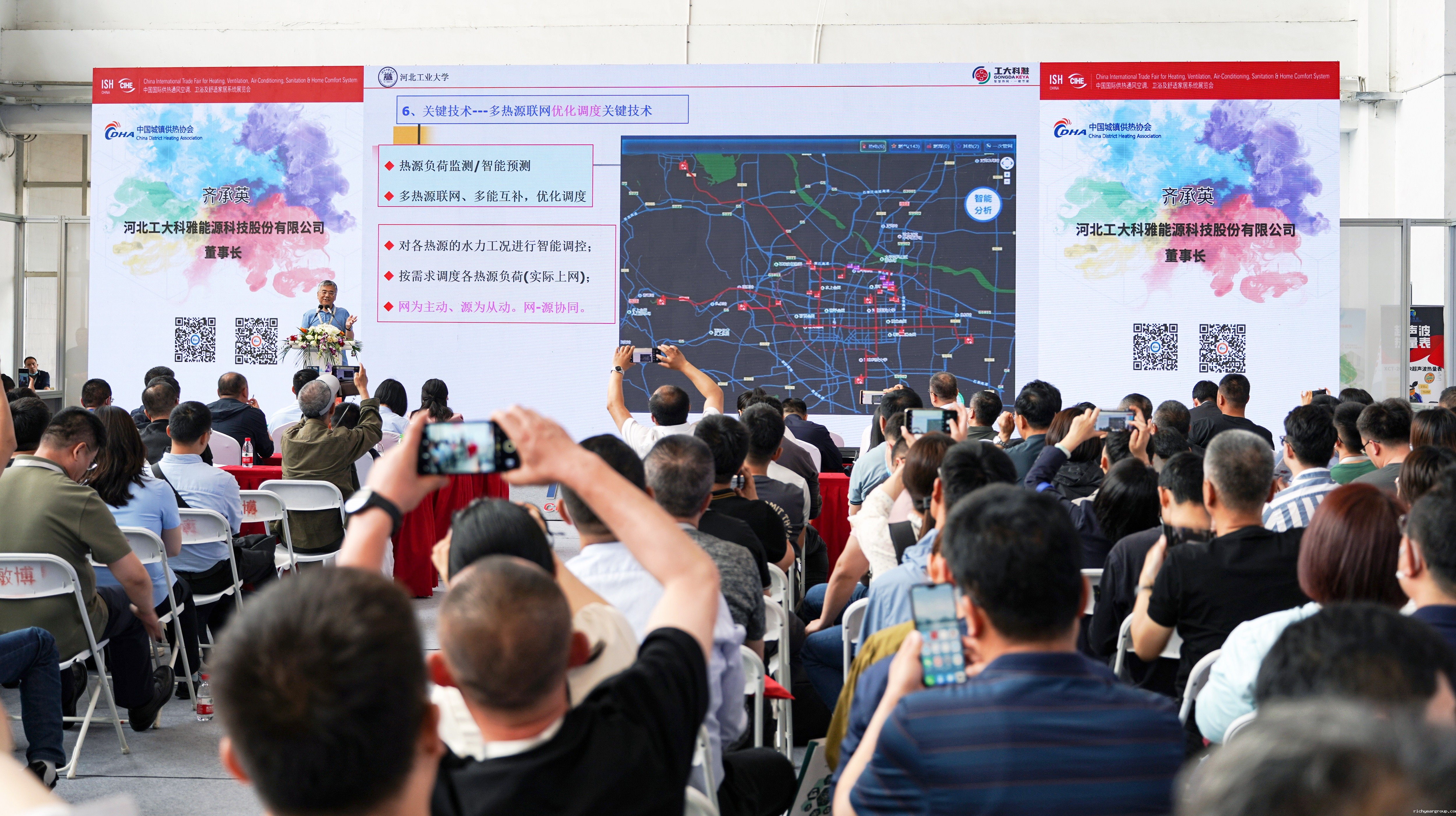 伟德官网下载客户端安装柔性热网解决方案及关键技术正式发布！(图1)