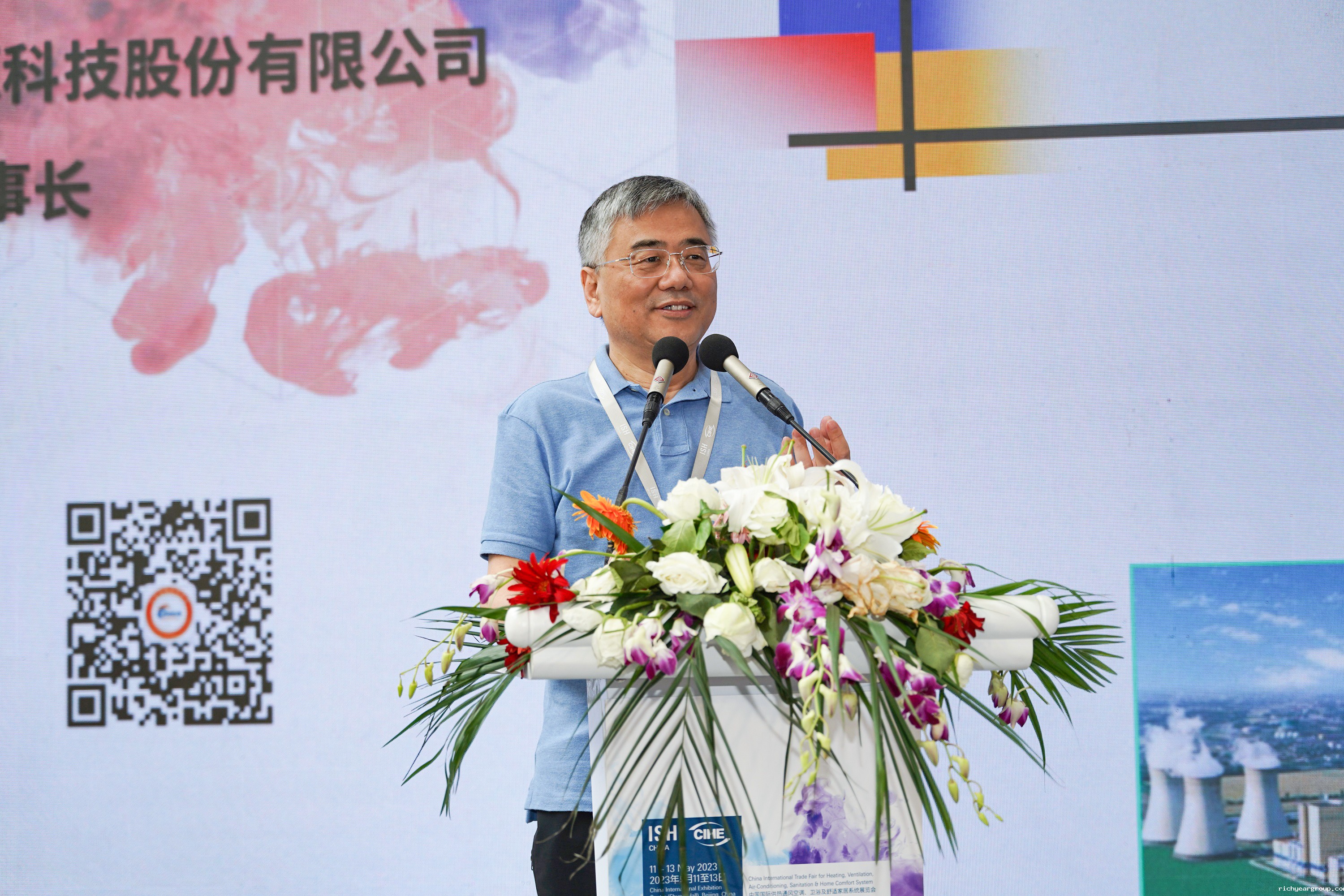 伟德官网下载客户端安装柔性热网解决方案及关键技术正式发布！(图2)