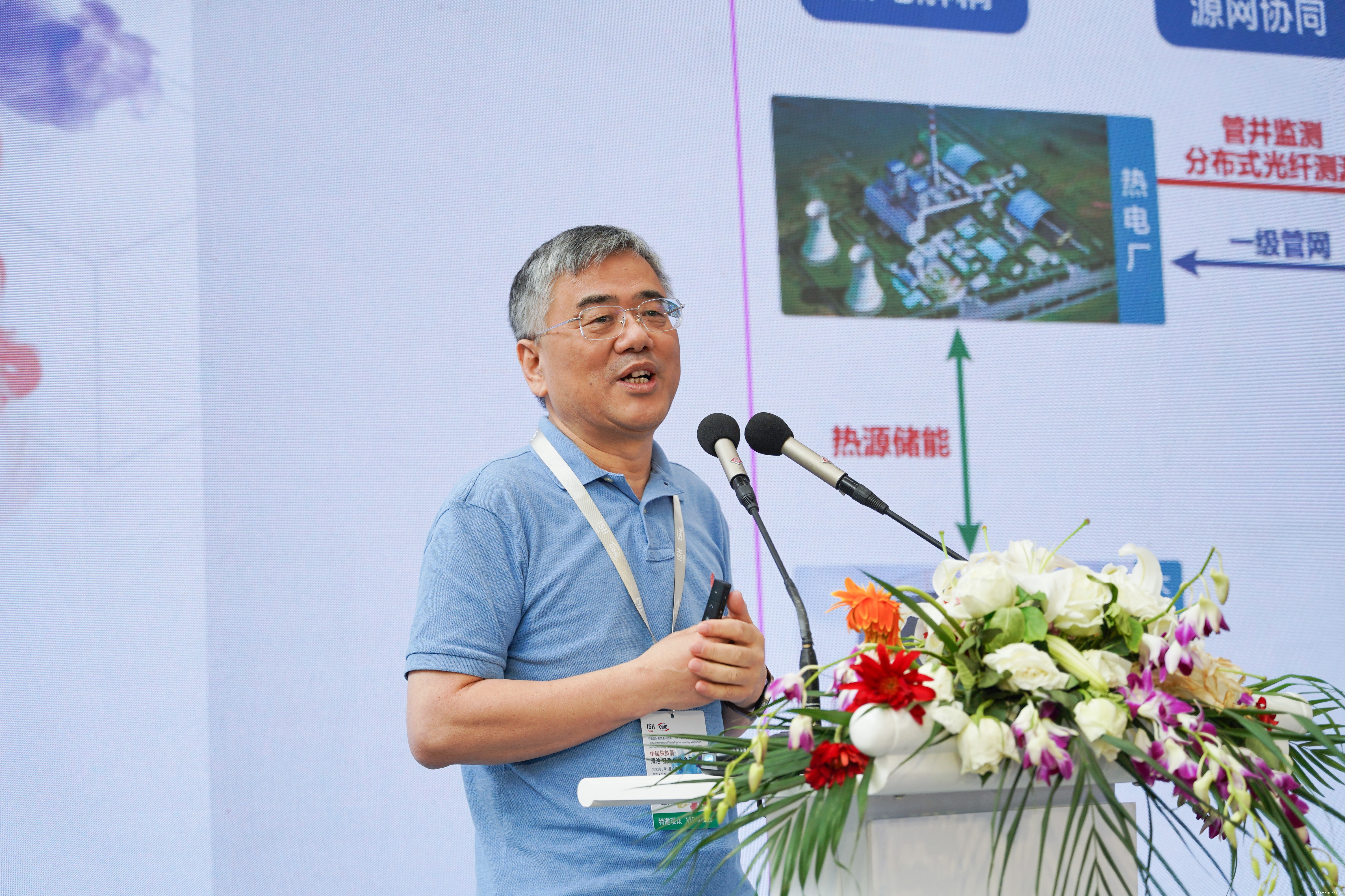 创新理念，智领未来丨伟德官网下载客户端安装2023中国供热展圆满收官！(图2)